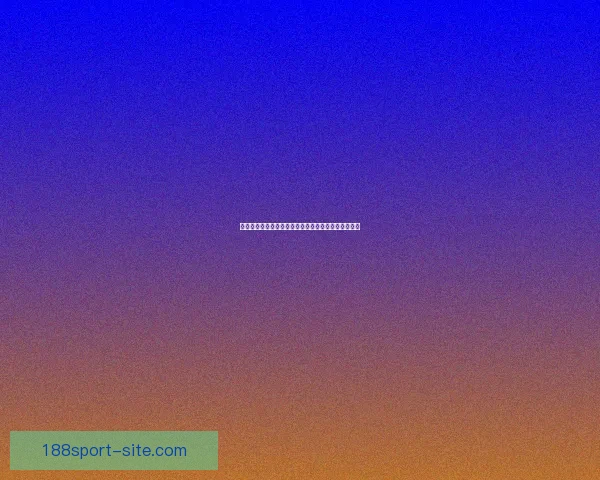 188体育分析：全面剖析数据趋势与赛事预测提升投注胜率